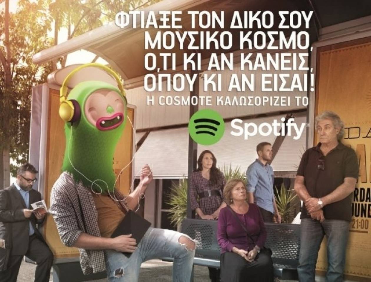 Spotify: Η δημοφιλέστερη μουσική υπηρεσία στον κόσμο στην COSMOTE!