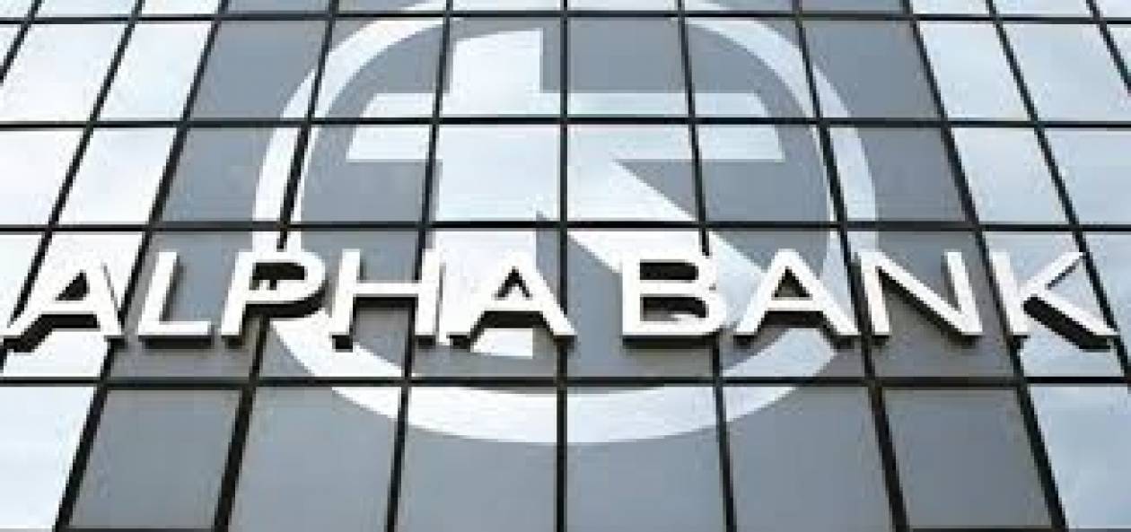Alpha Bank: Με 100 εκατ. ευρώ ενισχύει τις μικρομεσαίες επιχειρήσεις