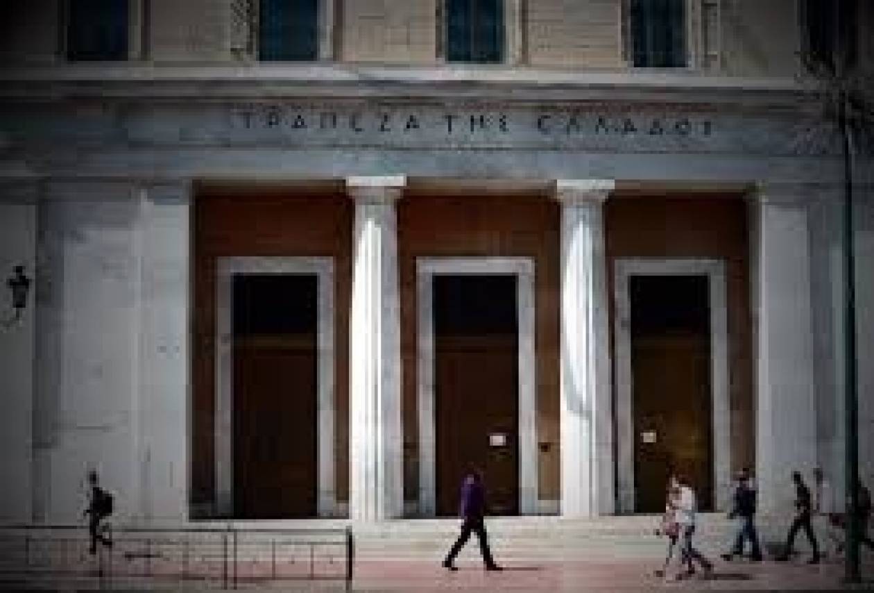 Τράπεζα της Ελλάδος: Στα 3,4 δισ. ευρώ το πρωτογενές έλλειμμα