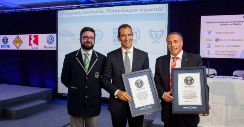 Kosmocar-VW: 2 ρεκόρ Guinness κατανάλωσης στην Ελλάδα