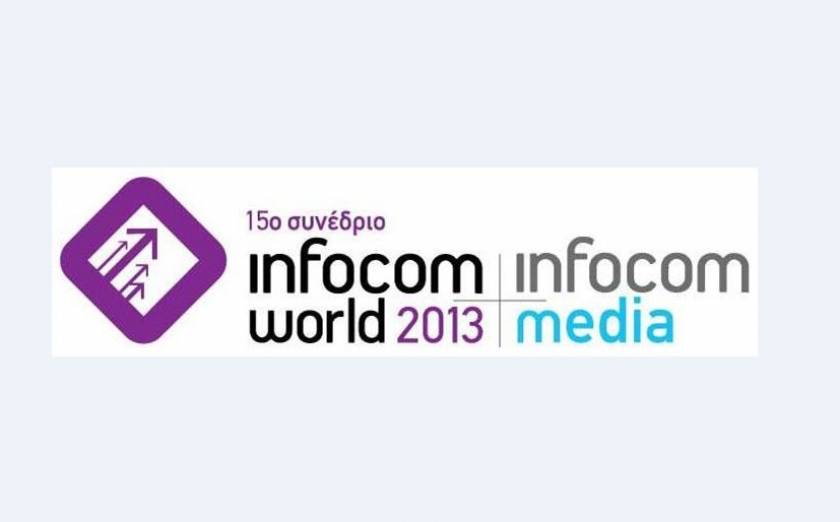 15ο Διεθνές Συνέδριο Τηλεπικοινωνιών-Πληροφορικής-Media InfoCom World