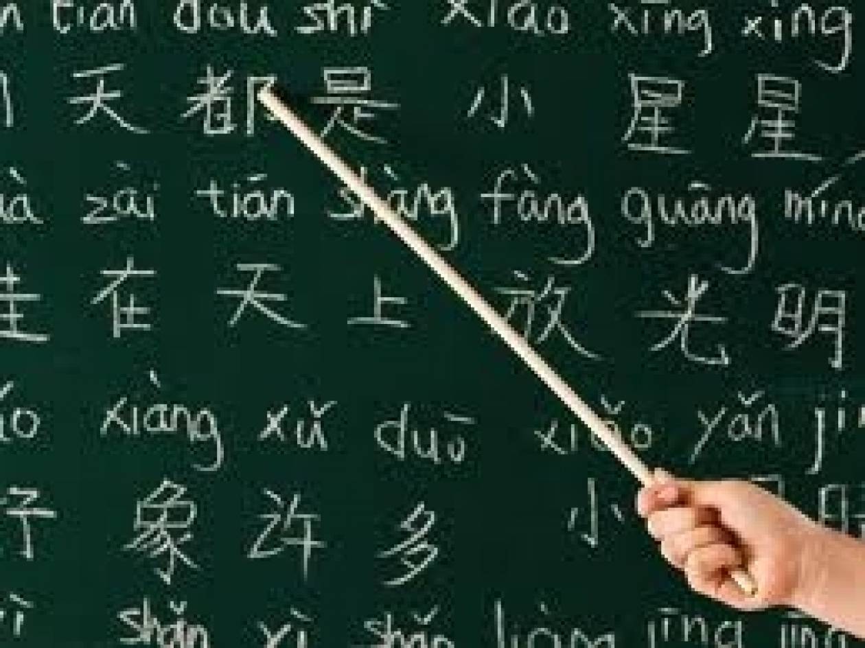Μαθήματα κινέζικων σε ελληνικά σχολεία!