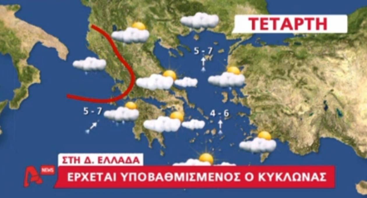 Μετά τη Σαρδηνία ο Κυκλώνας «Κλεοπάτρα» έρχεται στην Δ. Ελλάδα (vid)