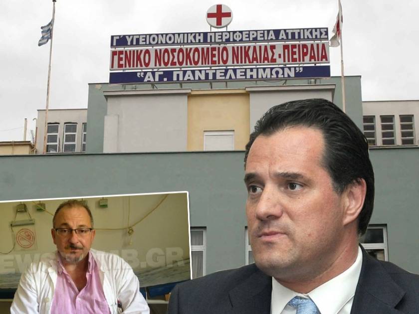 Υγειονομική γενοκτονία καταγγέλλει γιατρός του Νοσοκομείου Νίκαιας