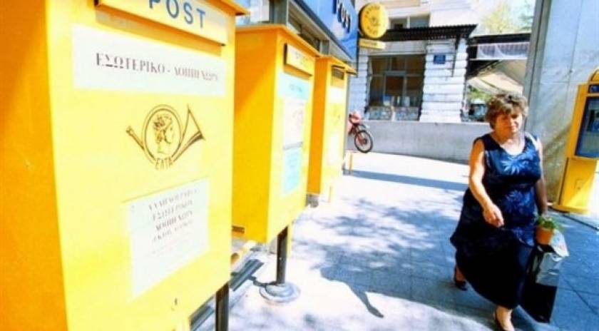 Κομισιόν κατά Κύπρου για την αγορά ταχυδρομικών υπηρεσιών