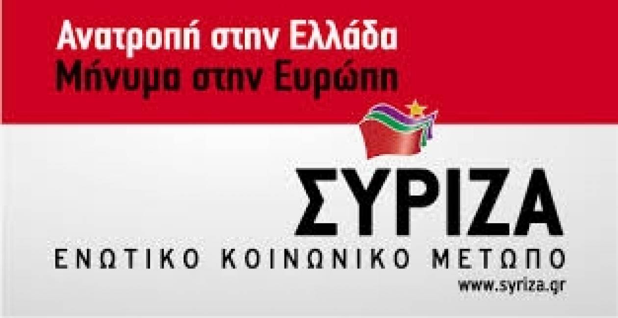 ΣΥΡΙΖΑ: Aναζητεί μια ισχυρή υποψηφιότητα στο ΔΣΑ