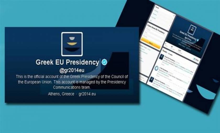 Η «σφραγίδα» της Ελληνικής Προεδρίας