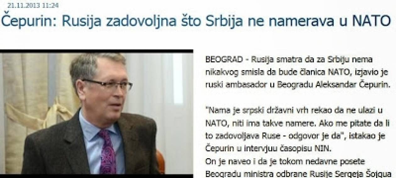 Ρώσος πρέσβης: «Δεν υπάρχει λόγος η Σερβία να ενταχθεί στο ΝΑΤΟ»