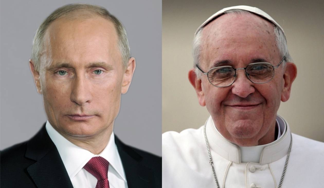 Ο Πάπας της Ρώμης θα συναντηθεί με τον Βλαντίμιρ Πούτιν