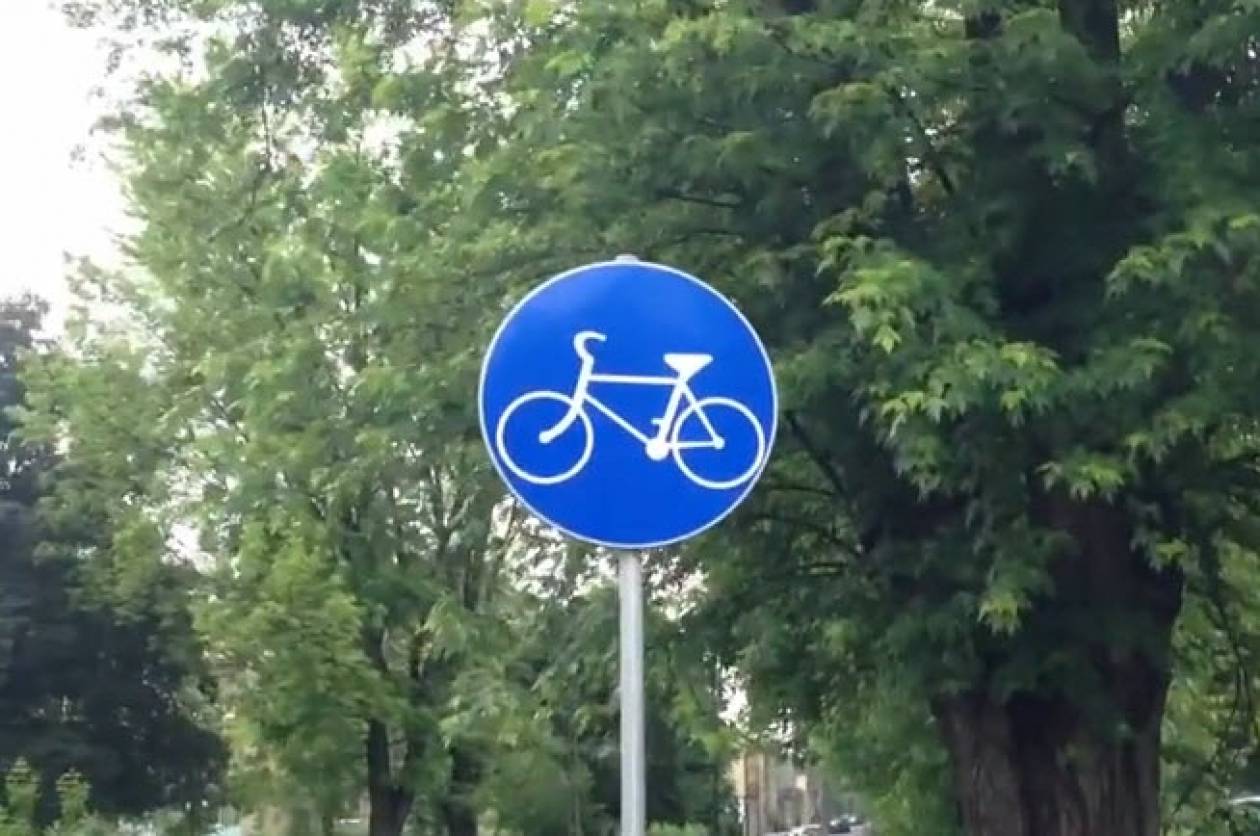 Οι καλύτεροι ποδηλατοδρόμοι βρίσκονται στην Πολωνία... (βίντεο)