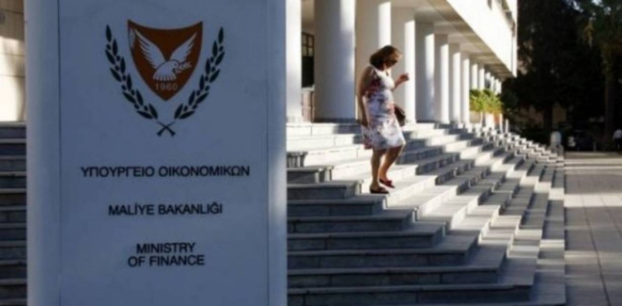 ΥΠΟΙΚ Κύπρου: Μάχη για εξεύρεση 1,4 δις που ζητά η Τρόικα