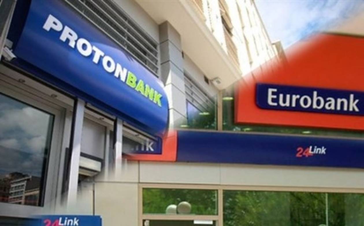 Ολοκληρώθηκε η συγχώνευση με Eurobank-Νέας Proton