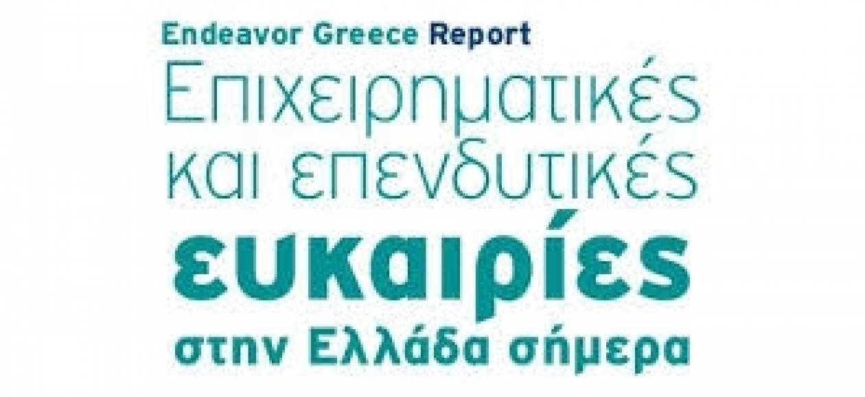 Συνεργασία Endeavor Greece με Microsoft Ελλάς για τις επιχειρήσεις