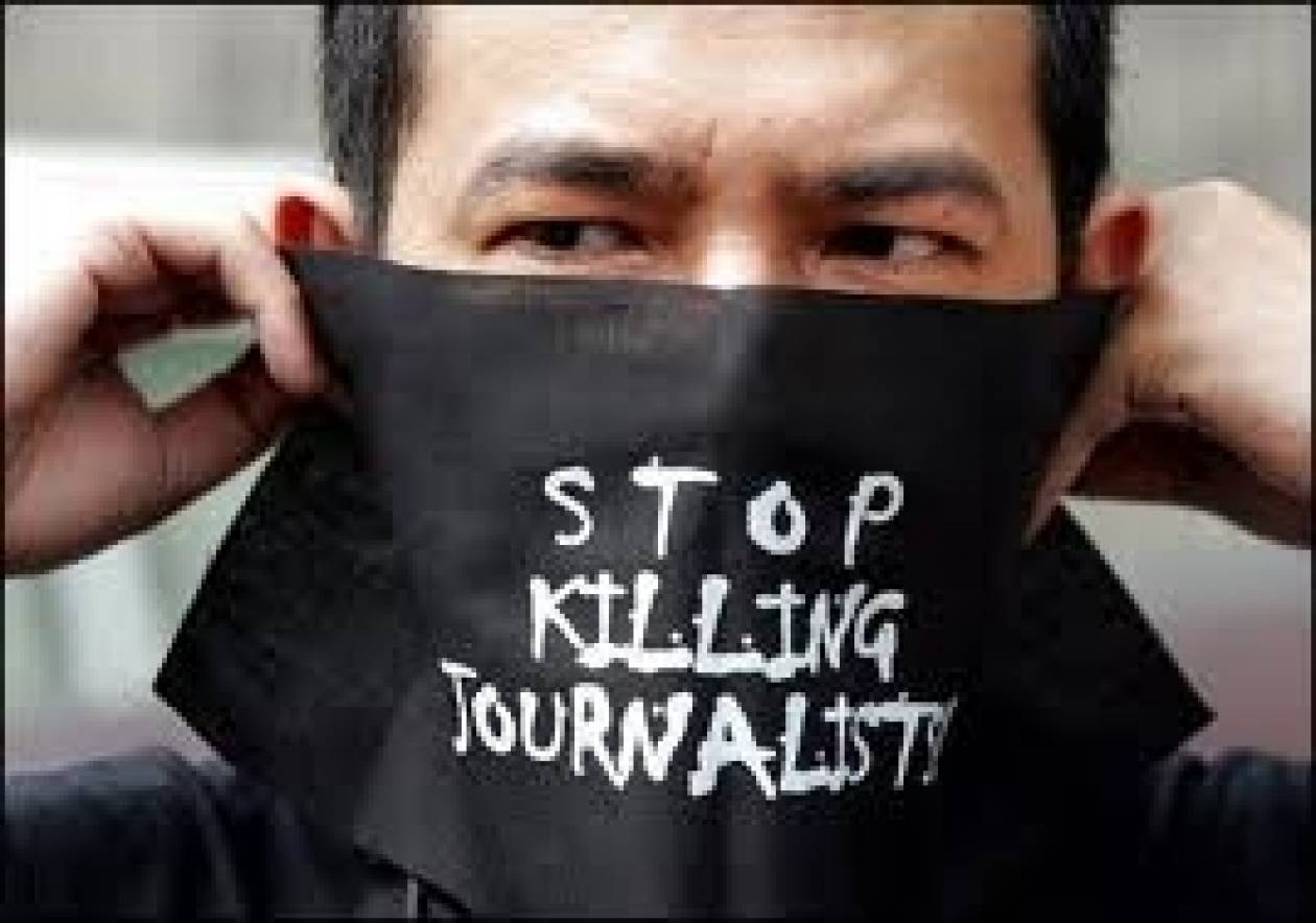 ΟΗΕ: Κήρυξη διεθνούς ημέρας για τα εγκλήματα κατά δημοσιογράφων