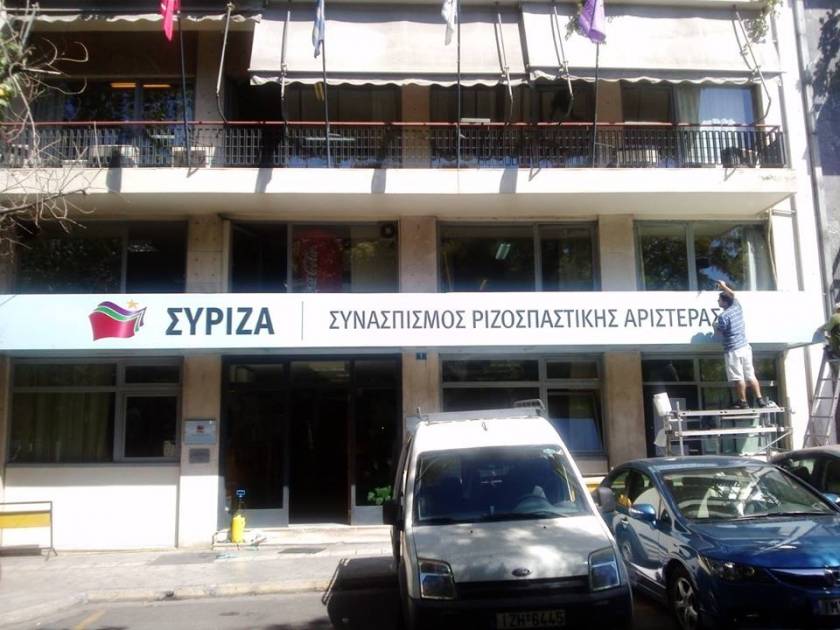 ΣΥΡΙΖΑ: Ο κ. Γεωργιάδης στα τηλεπαράθυρα θεσμοθετεί τη διαπλοκή