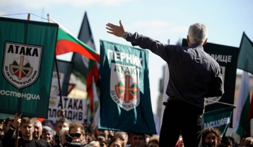 Βούλγαροι εθνικιστές διεκδικούν εδάφη στη Σερβία και τη FYROM