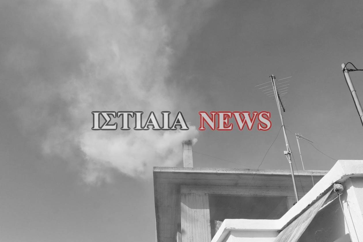Ιστιαία: Γέμισε καπνό μία ολόκληρη γειτονιά!