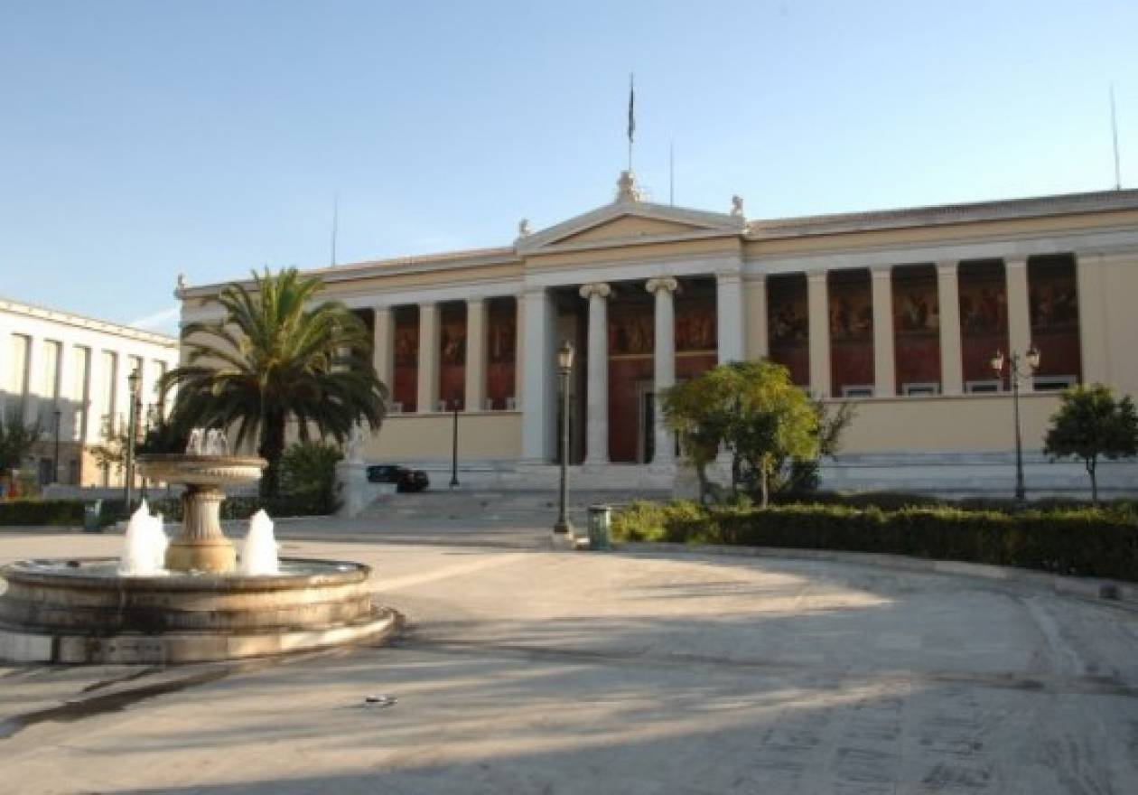 Ένταση στο Πανεπιστήμιο Αθηνών μετά την προσέλευση υπαλλήλων