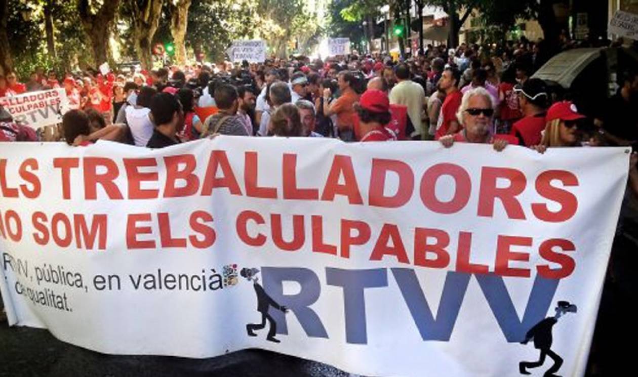 Βαλένθια: Οι εργαζόμενοι του τηλεοπτικού σταθμού εμπόδισαν το κλείσιμο