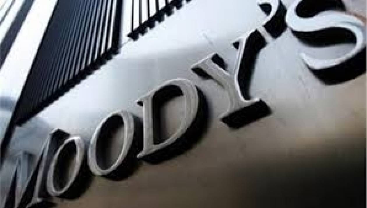 Moody's: Αναβάθμιση της πιστοληπτικής ικανότητας της Ελλάδας