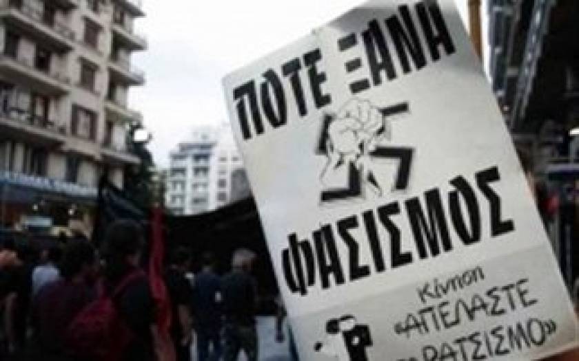 Ολοκληρώθηκε η αντιφασιστική πορεία διαμαρτυρίας στη Θεσσαλονίκη