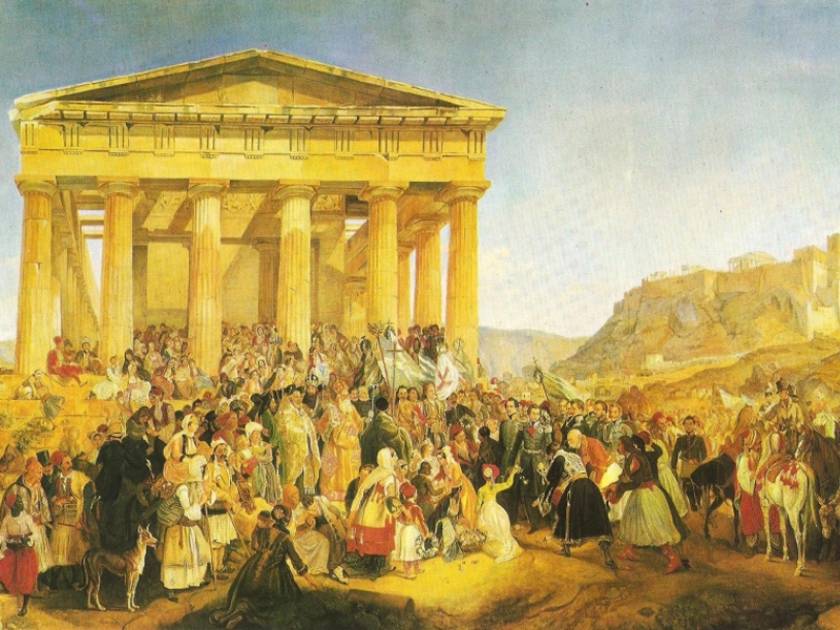 Συμπληρώθηκαν 179 έτη από την ημέρα που η Αθήνα έγινε Πρωτεύουσα