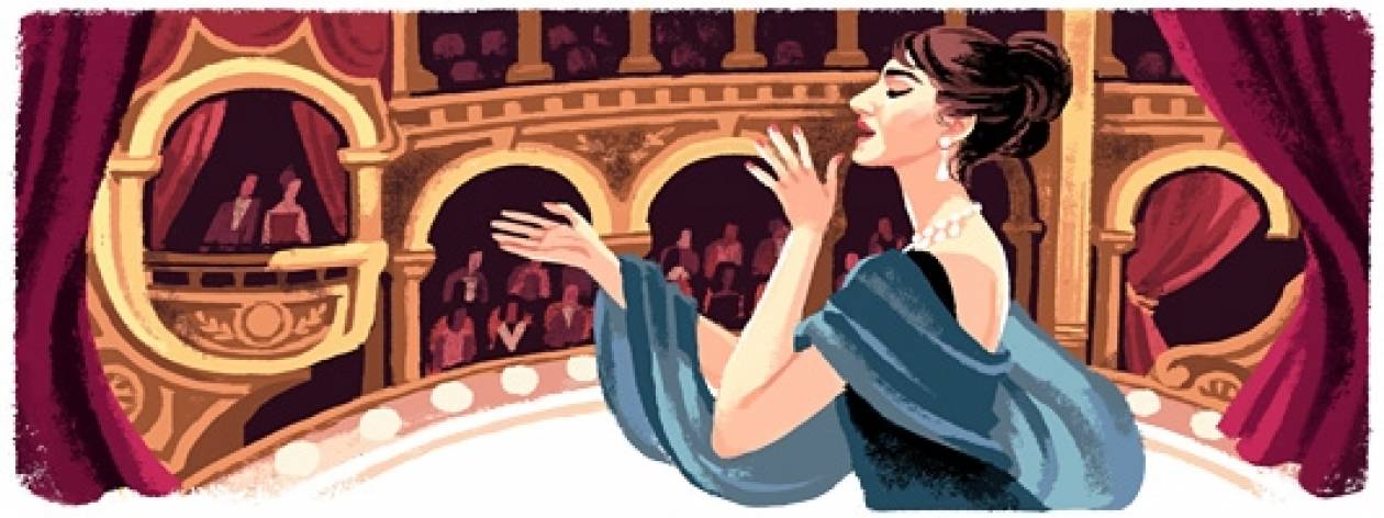 Αφιερωμένο στα 90 γενέθλια της Μαρία Κάλλας το doodle της Google