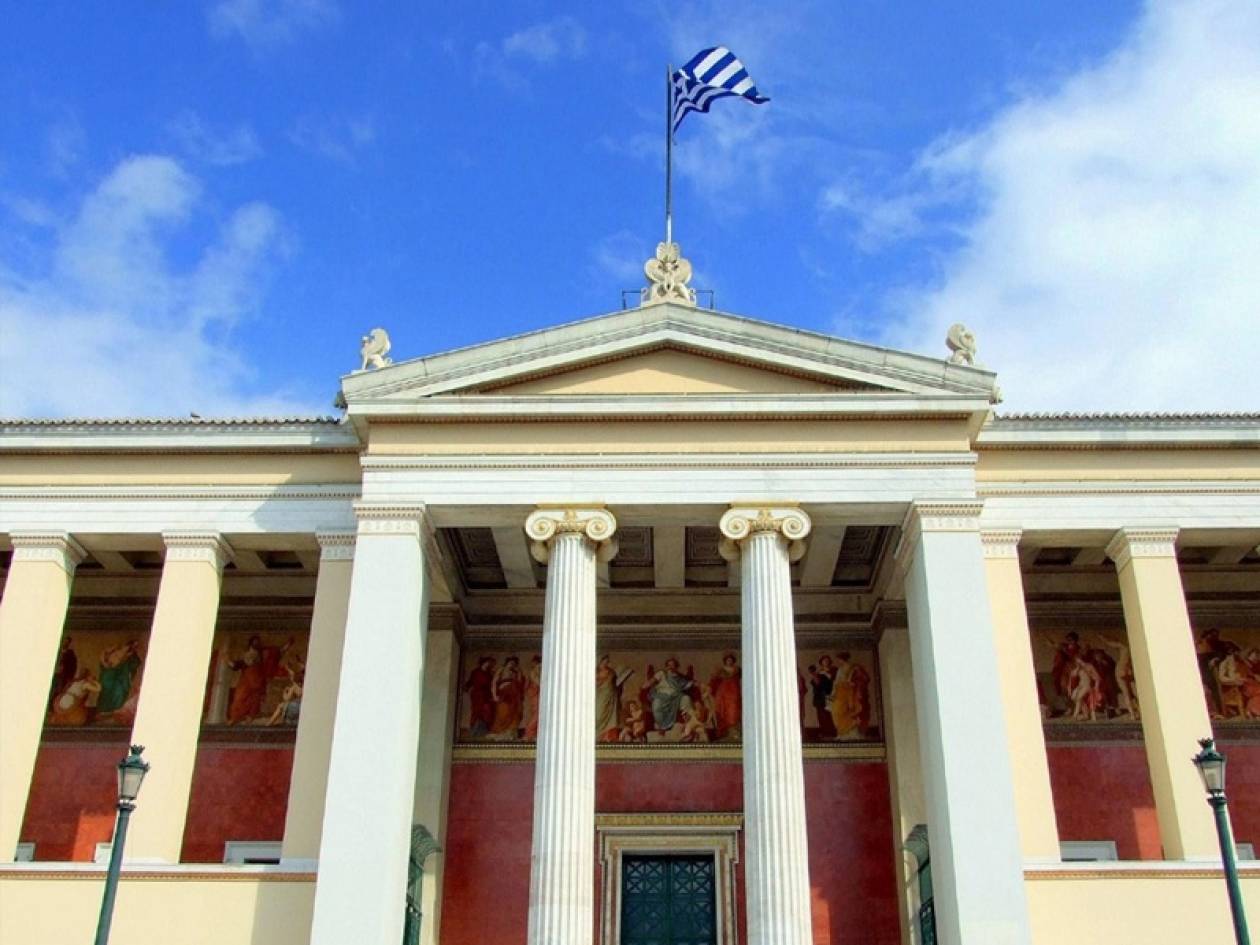 Κρίσιμη ημέρα για τα ελληνικά πανεπιστήμια
