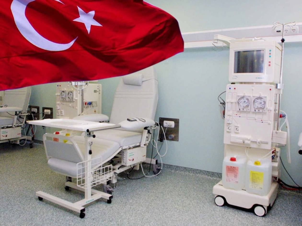 Οι Τούρκοι επενδύουν στον ιατρικό τουρισμό-Μαζεύουν χιλιάδες ασθενείς