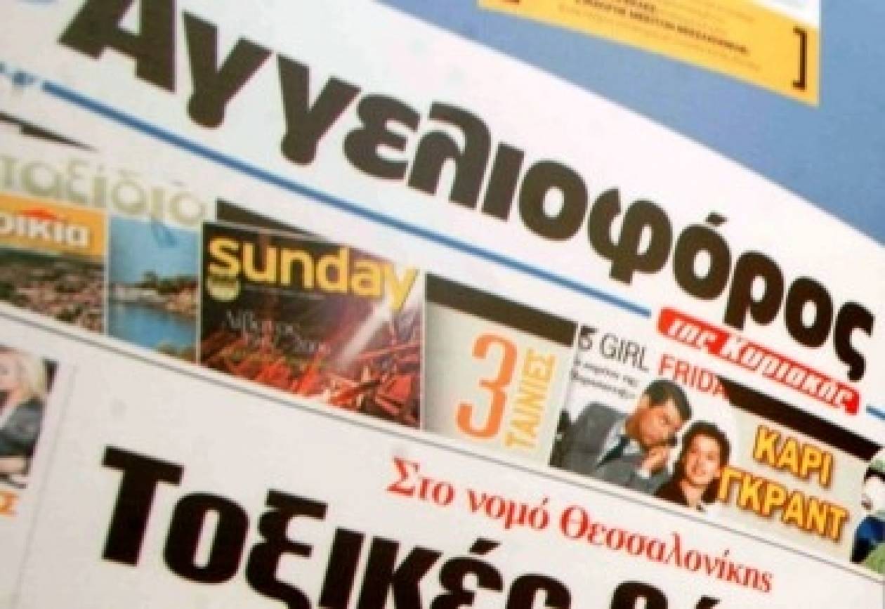 Στα περίπτερα και πάλι η εφημερίδα «Αγγελιοφόρος» της Θεσσαλονίκης