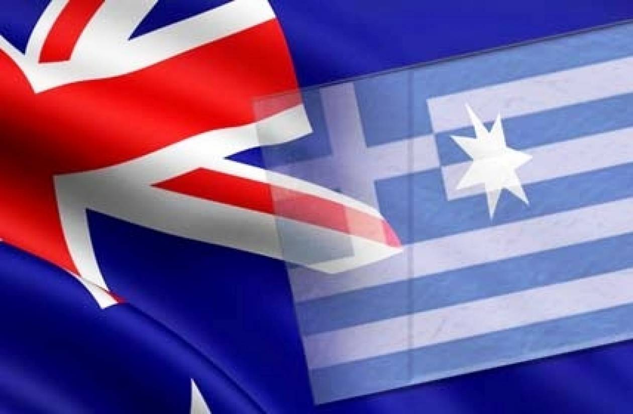 Κοντά σε συμφωνία Ελλάδα - Αυστραλία για τη βίζα με δικαίωμα εργασίας
