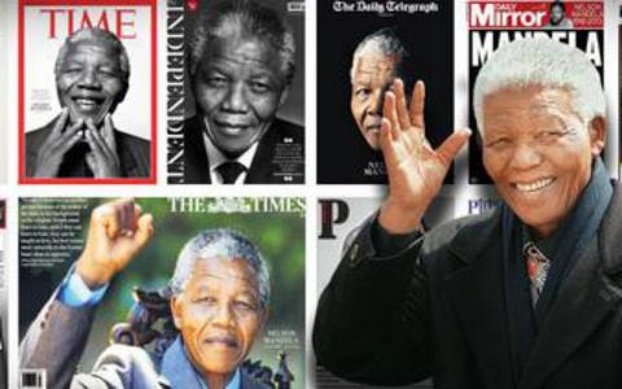 Ο διεθνής Τύπος πλέκει το εγκώμιο του Μαντέλα