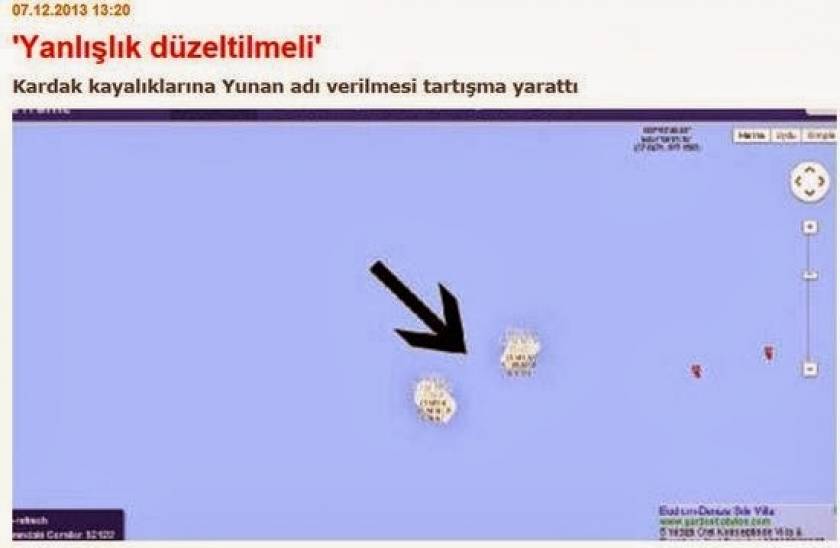 Αντίδραση Τούρκων για τα Ίμια στην Google