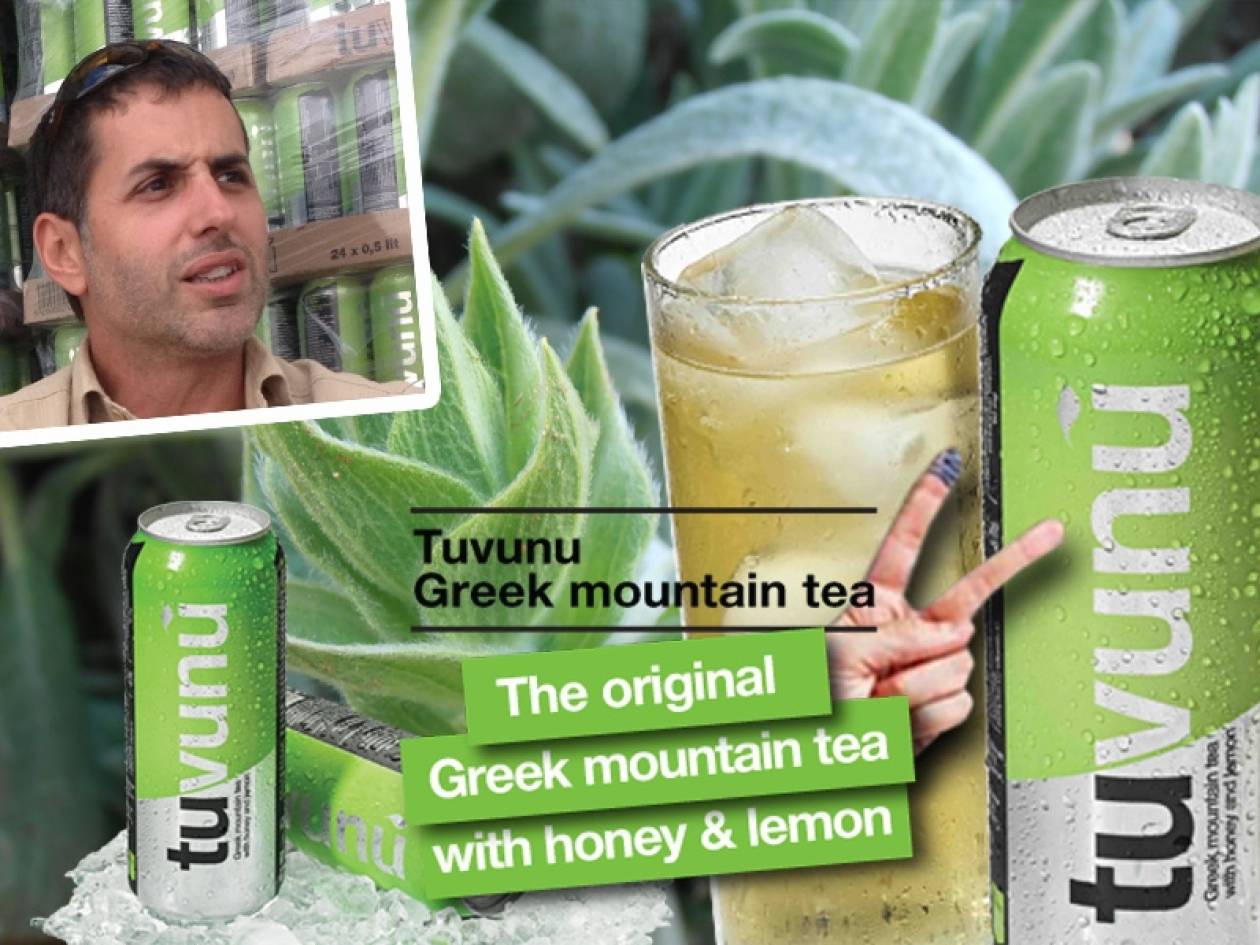 Το ελληνικό τσάι «Tuvunu»