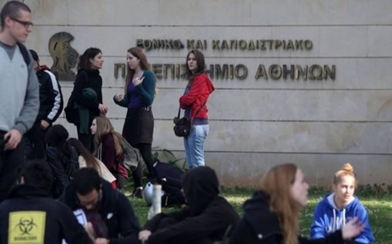 Για την άλλη Δευτέρα μετατίθεται το άνοιγμα του Πανεπιστημίου Αθηνών
