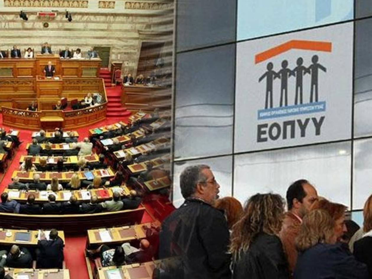 ΕΟΠΥΥ: Ο διάλογος, η αξιολόγηση και οι απολύσεις στην Βουλή