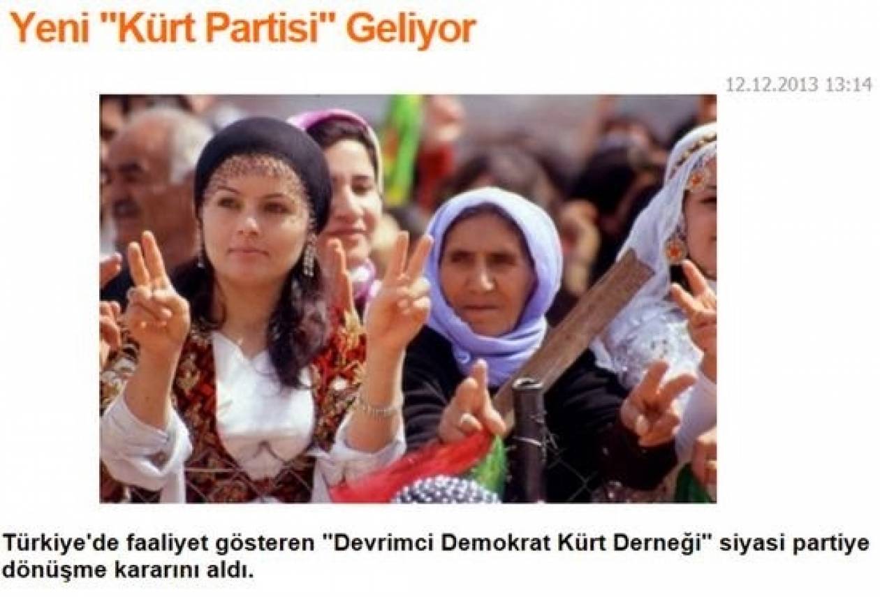 Νέο Κουρδικό Κόμμα στην Τουρκία
