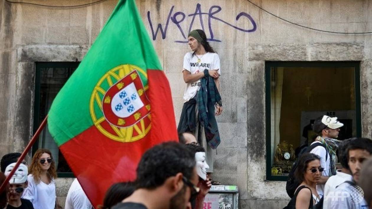 Διαδήλωση κατά του κλεισίματος ναυπηγείων στην Πορτογαλία