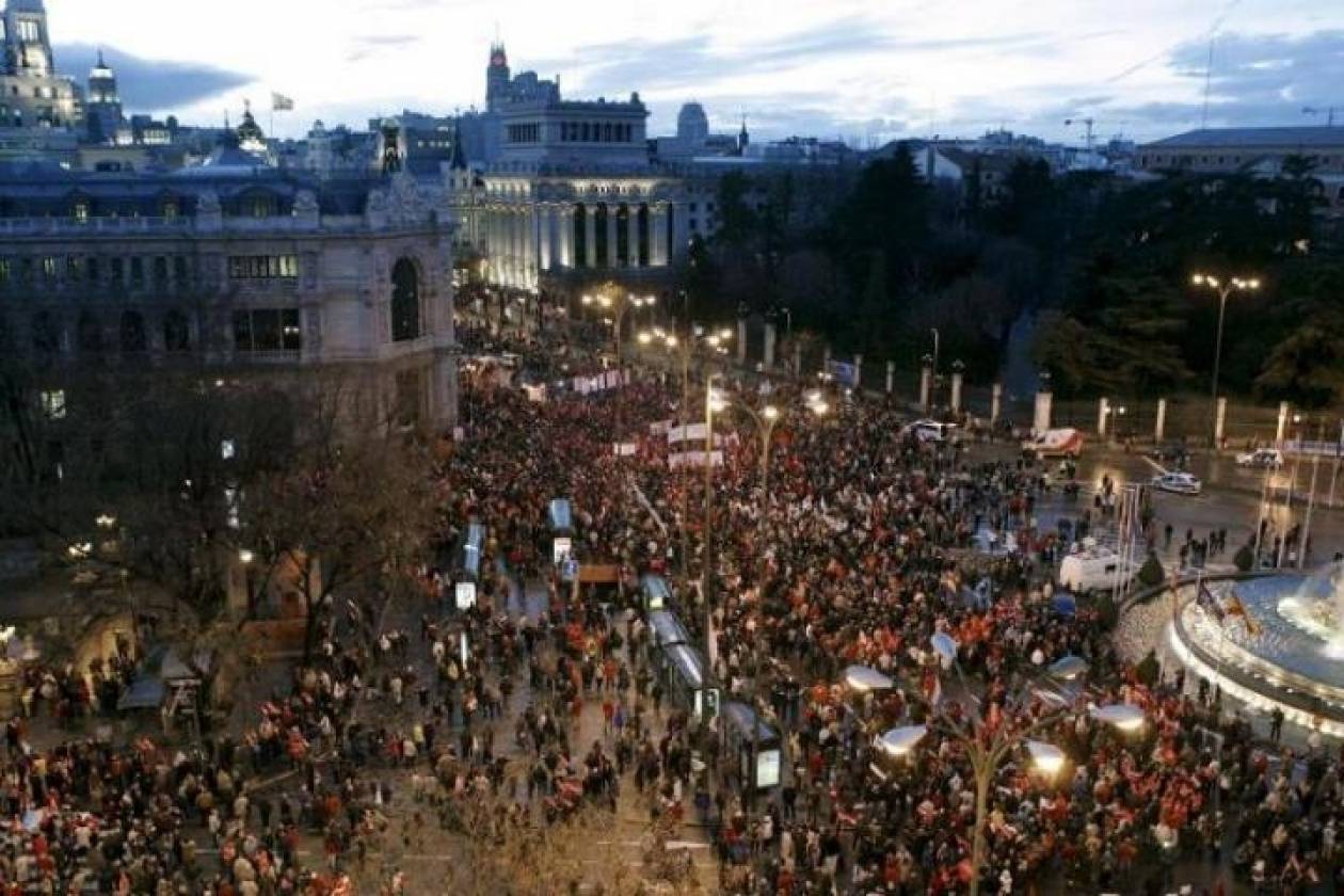 Ισπανία: Διαδηλώσεις στο κέντρο της Μαδρίτης