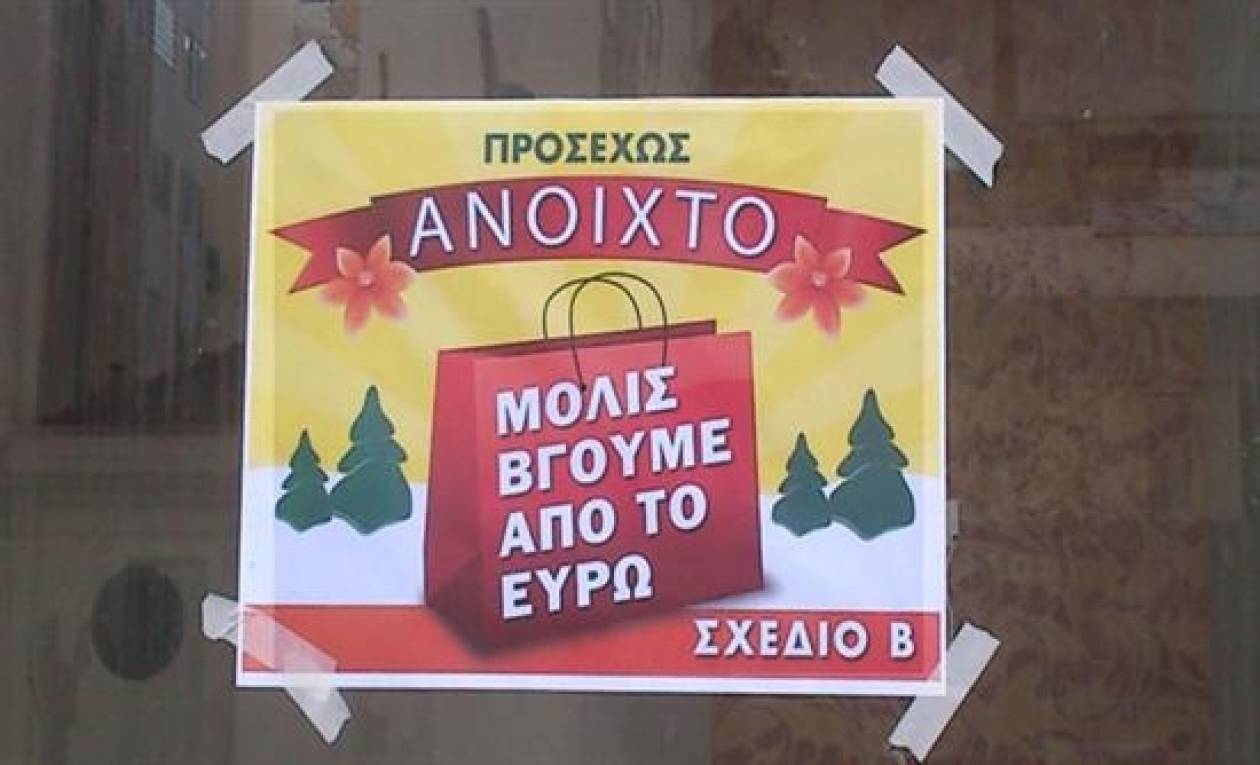Οι προεκλογικές αφίσες του Αλέκου Αλαβάνου για τις Ευρωεκλογές