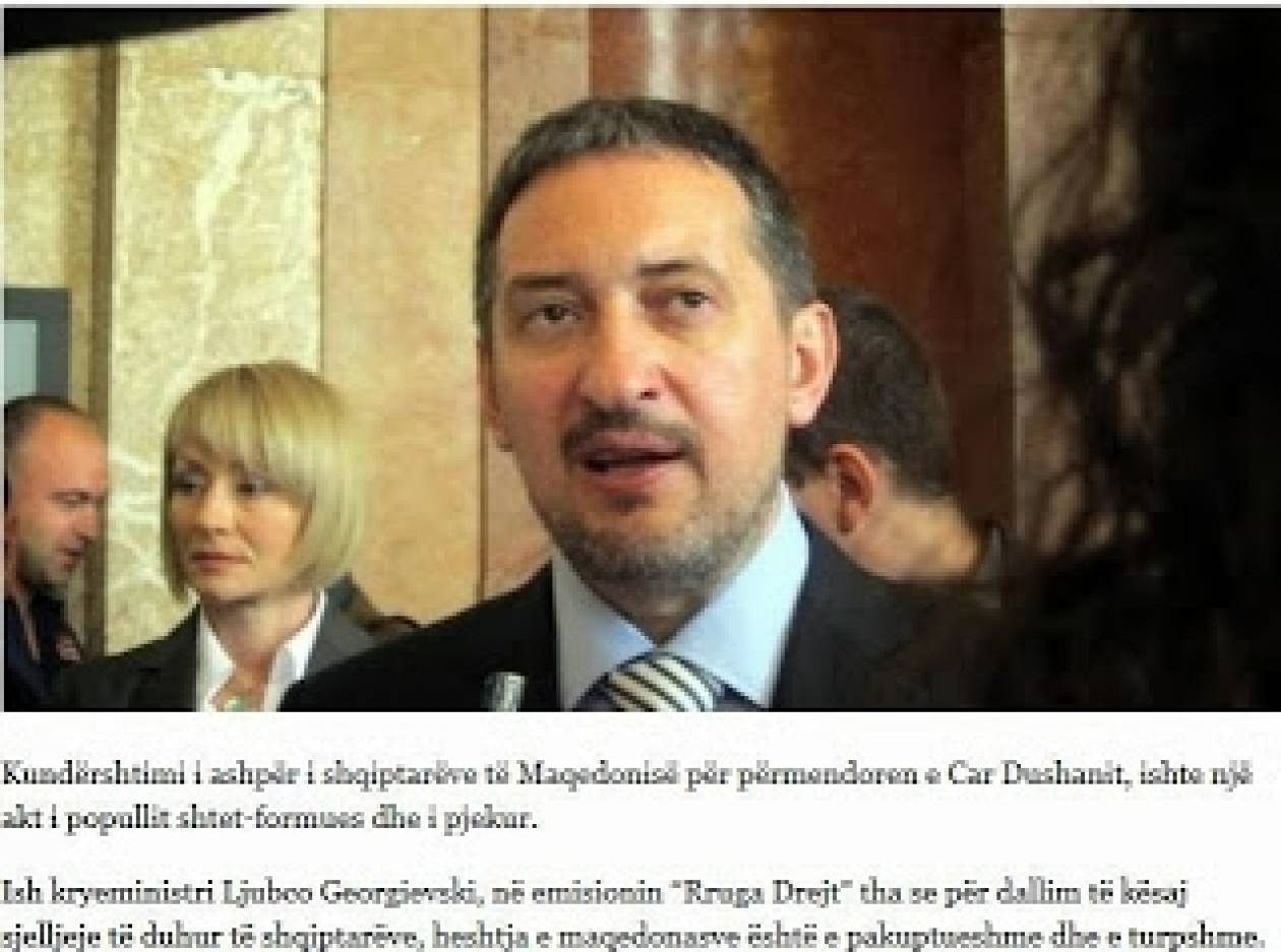 Γκεοργκιέφσκι: Σωστά έπραξαν οι Αλβανοί με το άγαλμα βασιλιά Ντούσαν