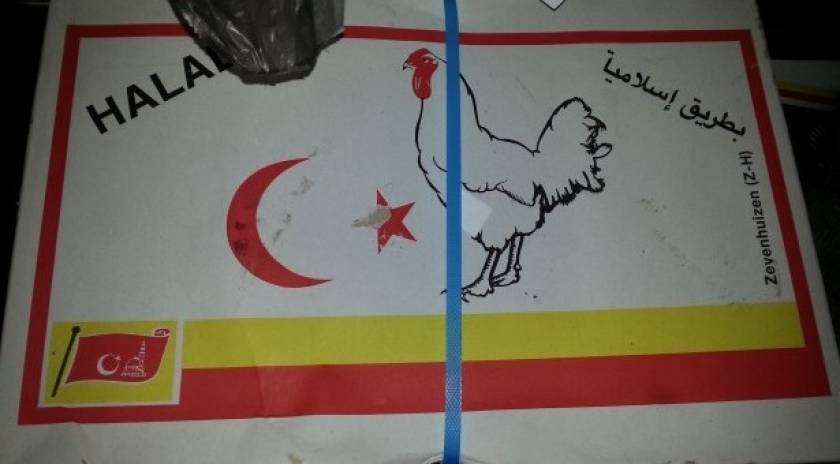 Μολυσμένα κοτόπουλα με τουρκική σημαία στην Εθνική Φρουρά