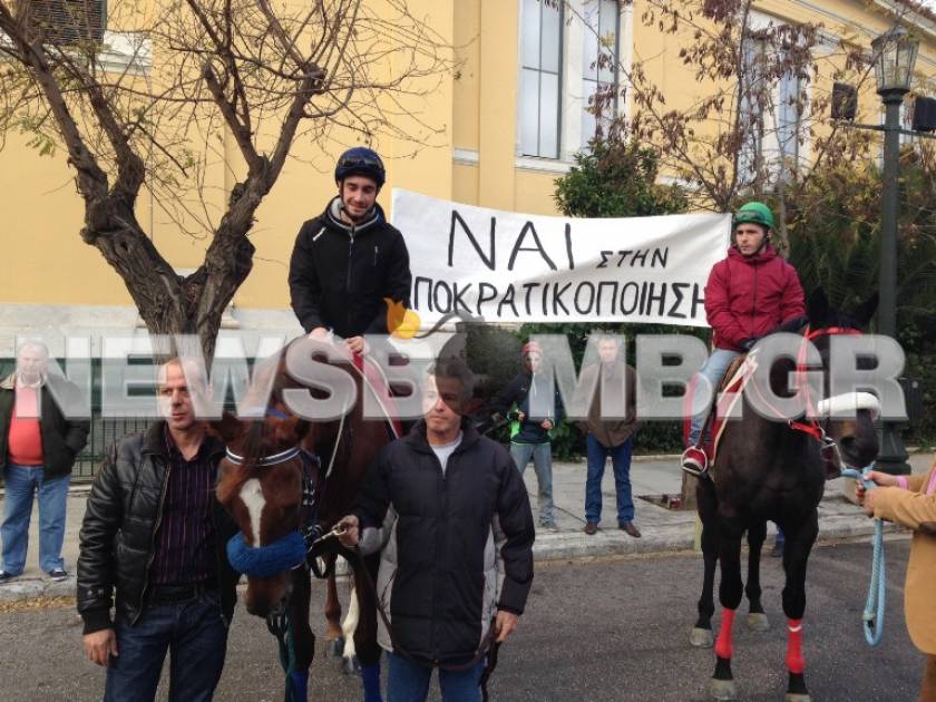 Συγκέντρωση διαμαρτυρίας με άλογα στο Ζάππειο! (Φωτό&Βίντεο)