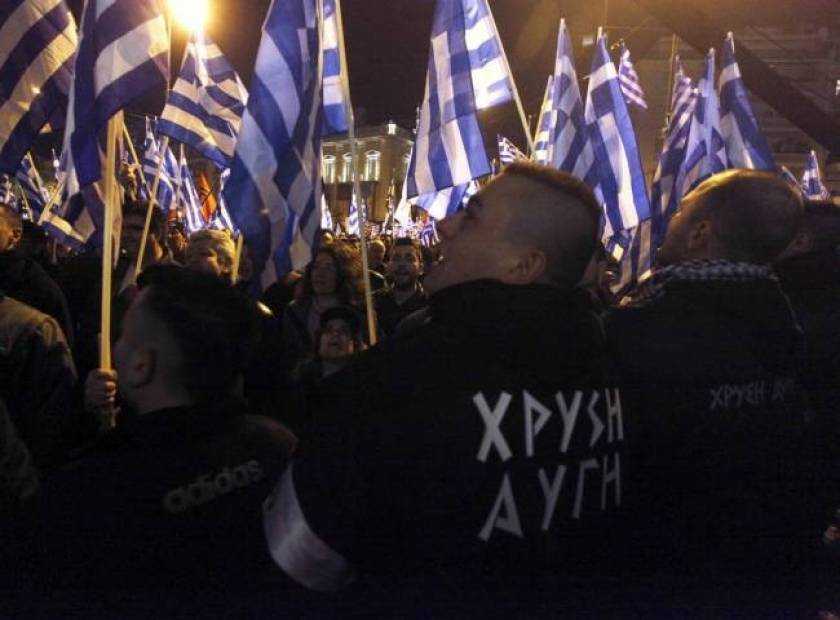 Θεσσαλονίκη: Συγκέντρωση της Χρυσής Αυγής και αντιφασιστική πορεία