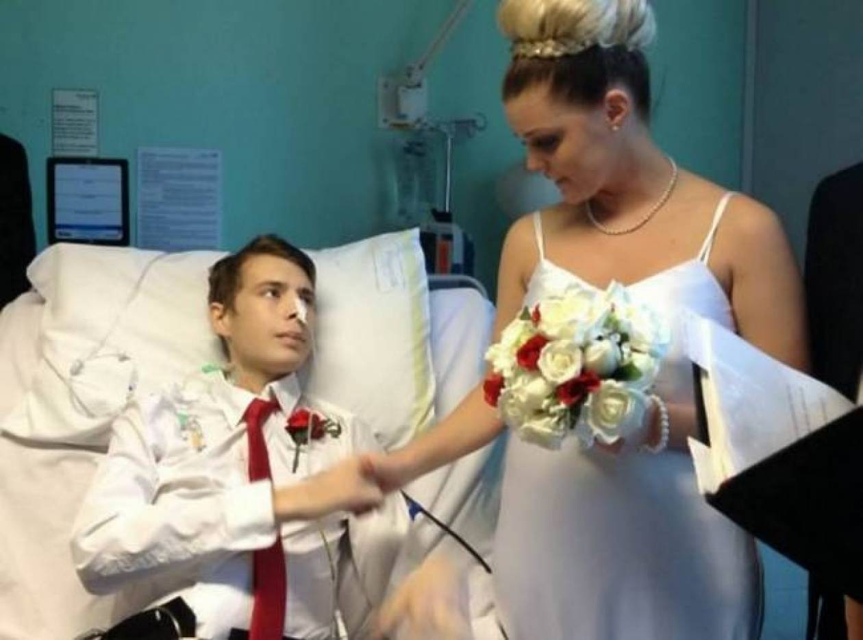 Παντρεύτηκε τον ετοιμοθάνατο σύζυγο της στο νοσοκομείο