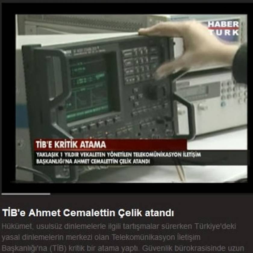 Τουρκία: Νέος επικεφαλής στην Υπηρεσία Τηλεφωνικών Υποκλοπών