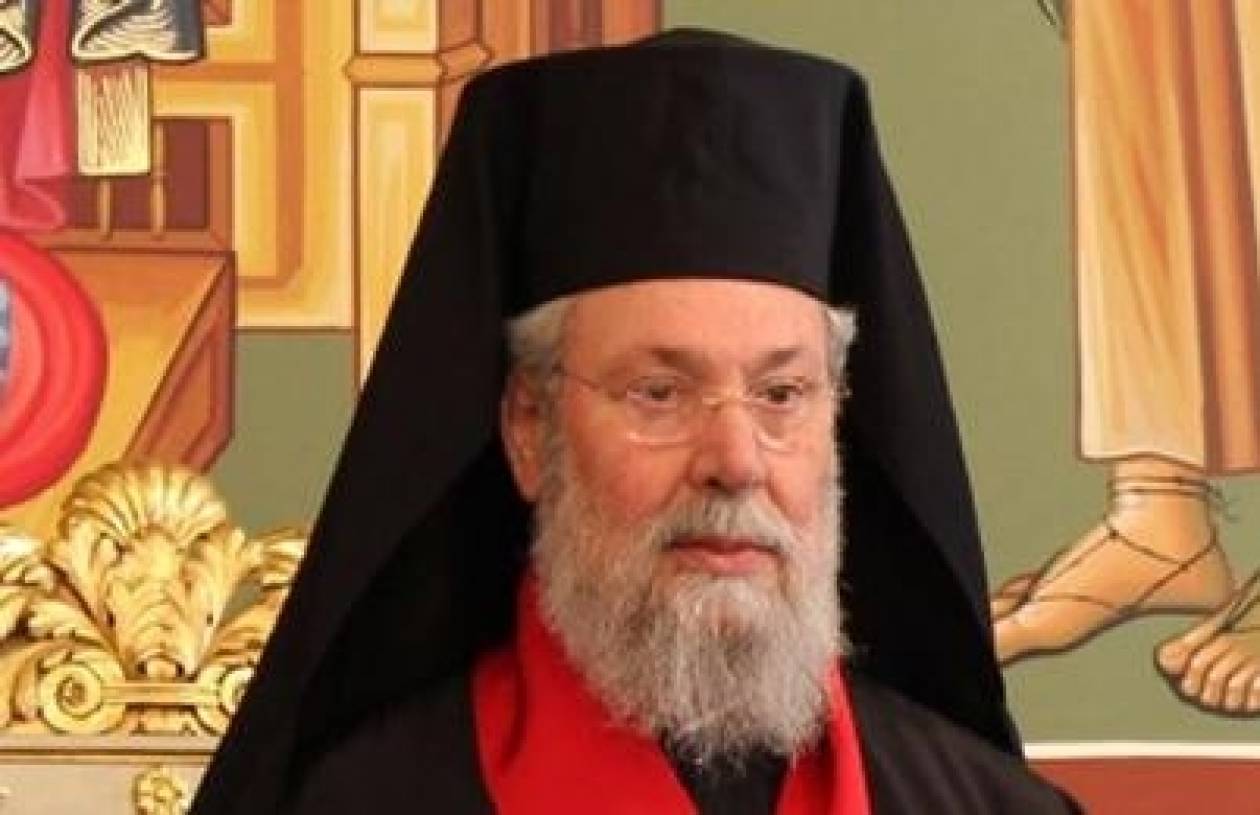 Αρχιεπίσκοπος Χρυσόστομος: Να ανασυντάξουμε τις δυνάμεις μας