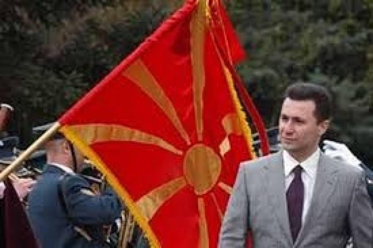 Γκρούεφσκι : Εμπόδισε κοινή συνεδρίαση Σκοπίων- Κοσσυφοπεδίου