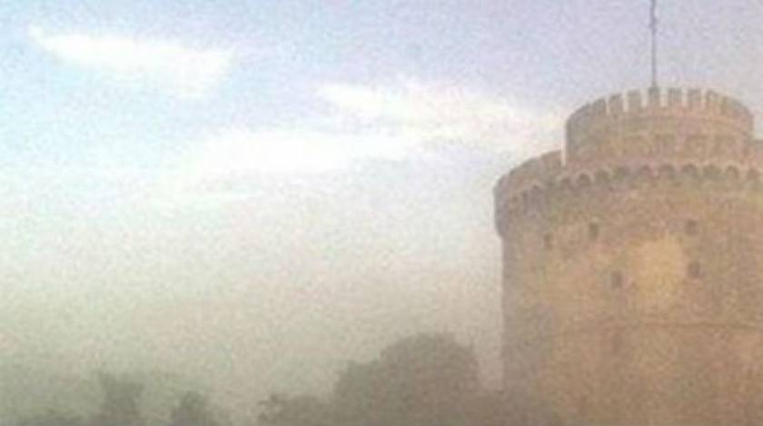 Θεσσαλονίκη:Ούτε ο Λευκός Πυργός δεν φαίνεται από την αιθαλομίχλη