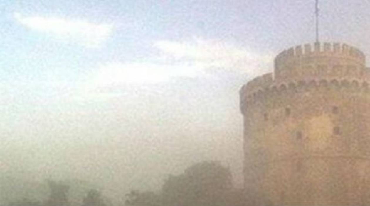 Θεσσαλονίκη:Ούτε ο Λευκός Πυργός δεν φαίνεται από την αιθαλομίχλη